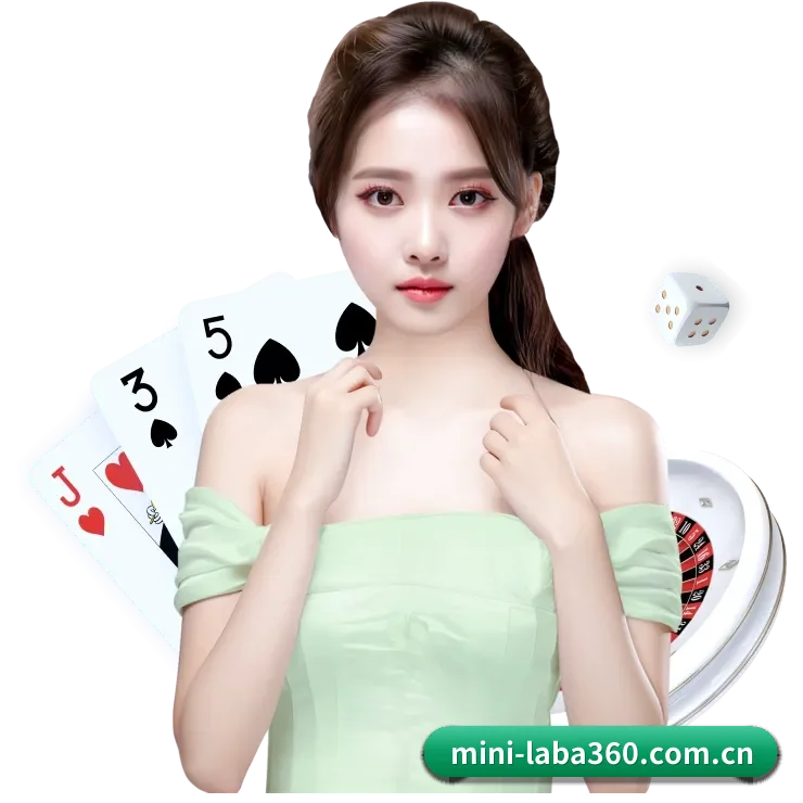 拉霸360 APP